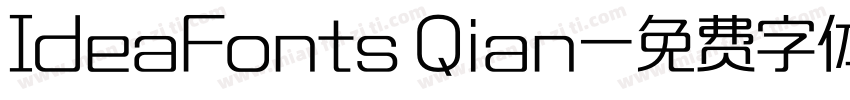 IdeaFonts Qian字体转换